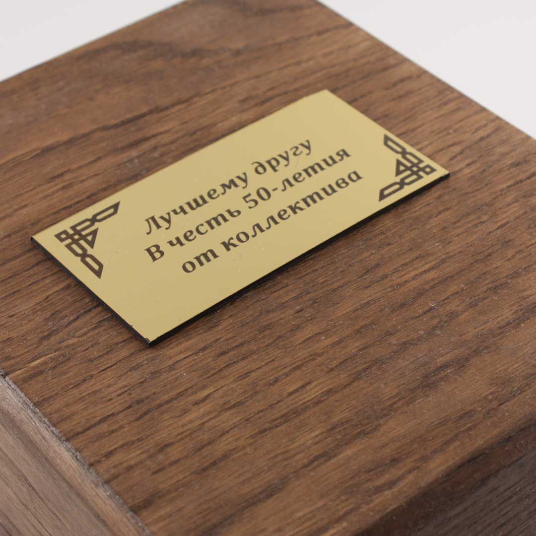 лазерная гравировка табличек