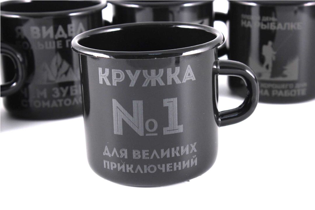 Кружка подарочная с гравировкой