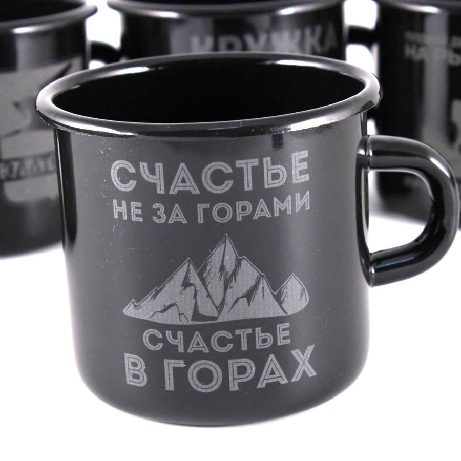 Кружка в подарок туристу