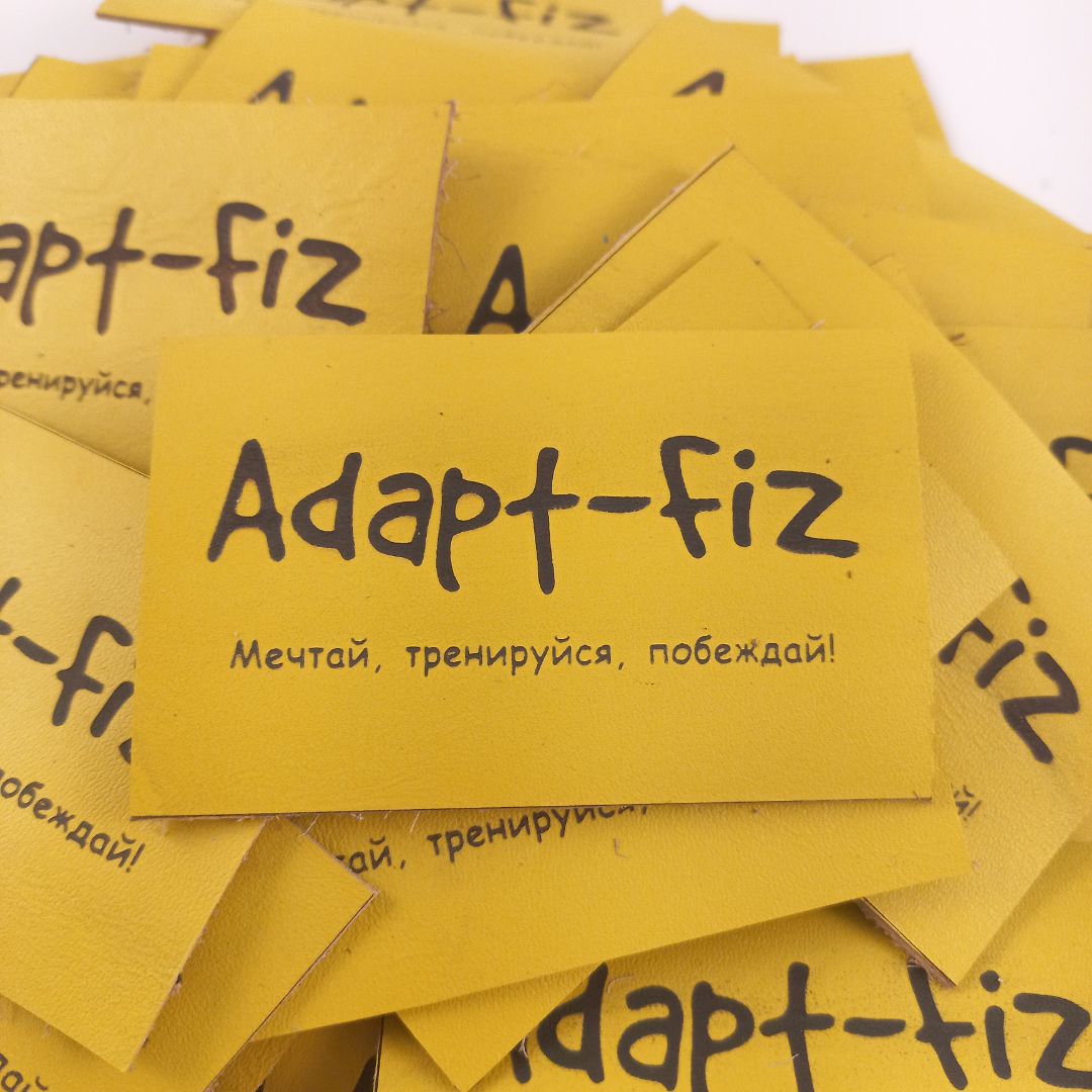 Гравировка на кожаных ярлыках