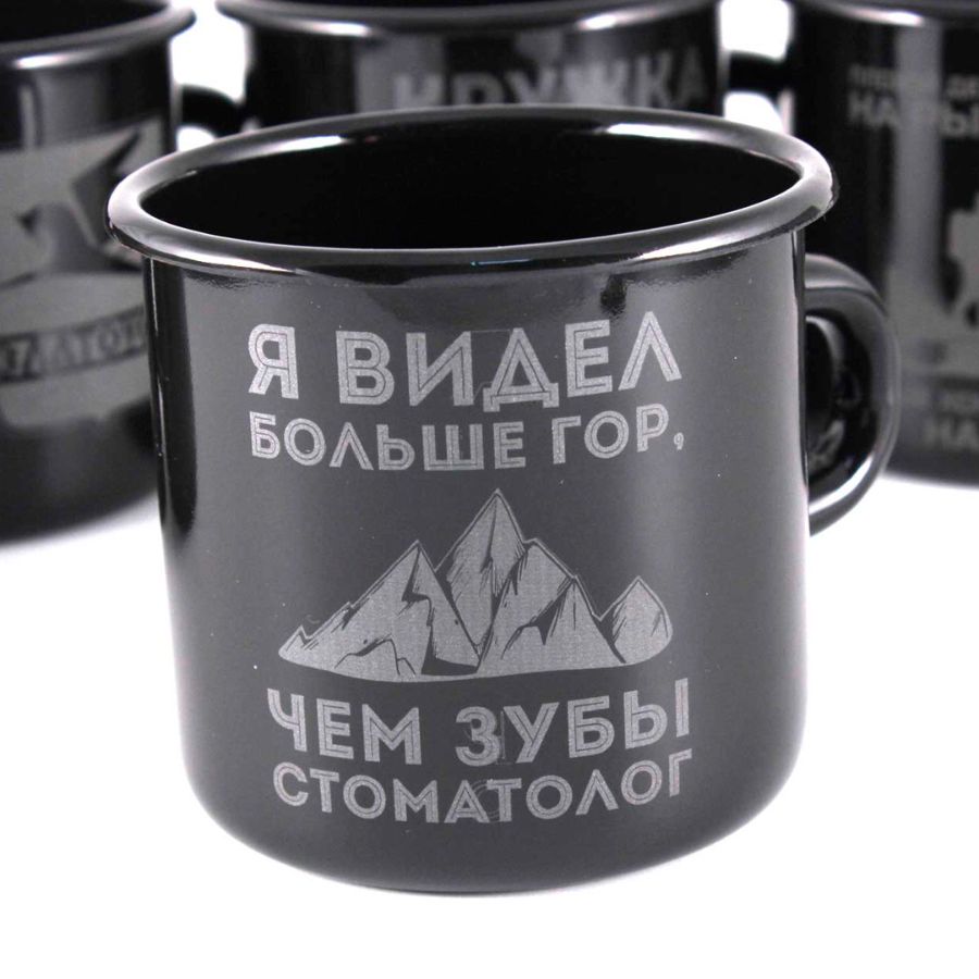 Кружка с гравировкой