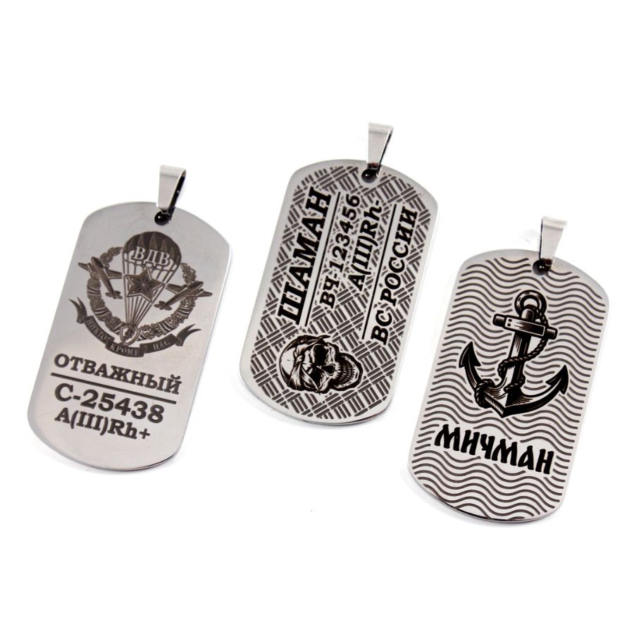 Армейские жетоны с гравировкой