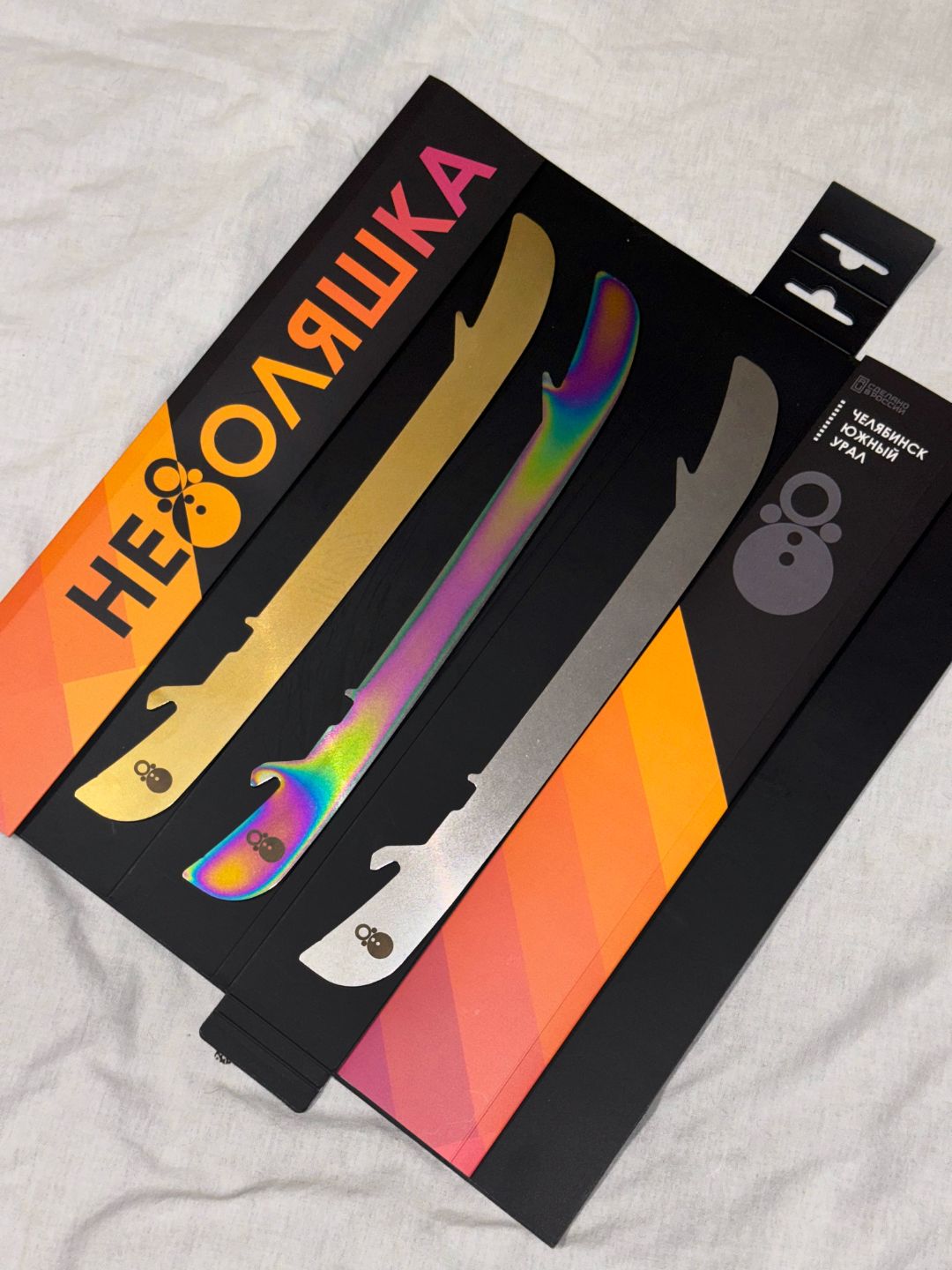 Изготовление хоккейных лезвий