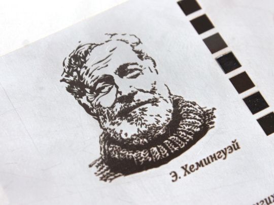 Лазерная гравировка на металле