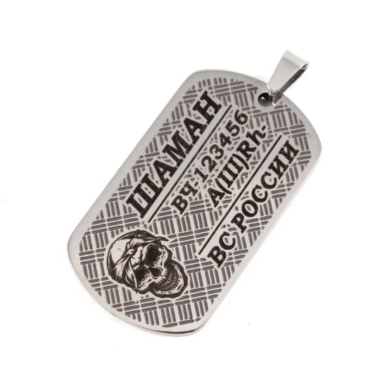 Армейский жетон с гравировкой