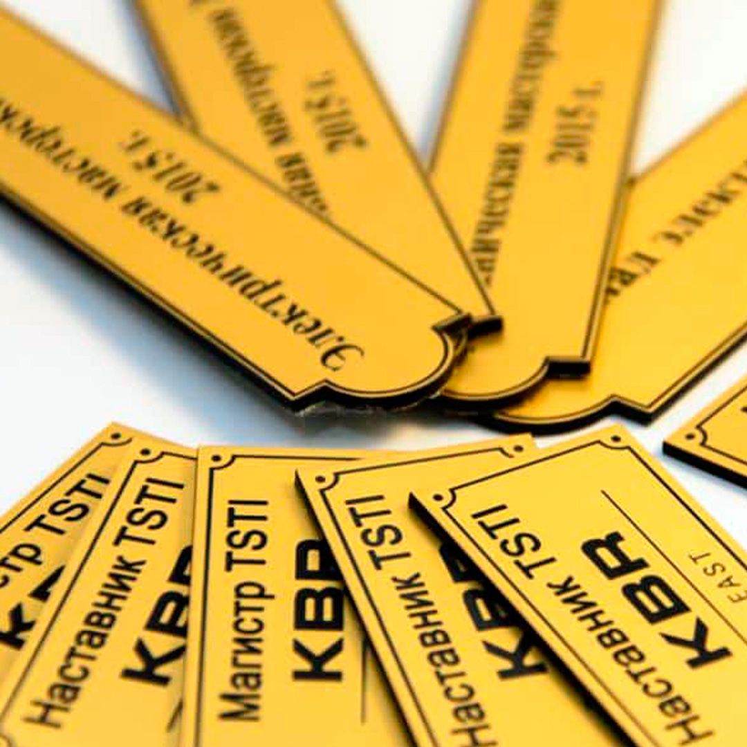 Бейджи наклейки