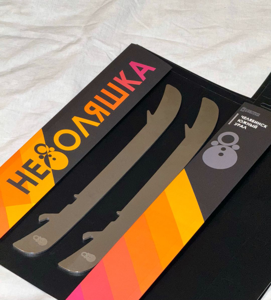 хоккейные лезвия из 95Х18