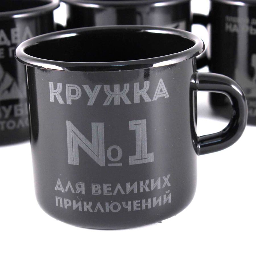 Кружка в подарок путешественнику