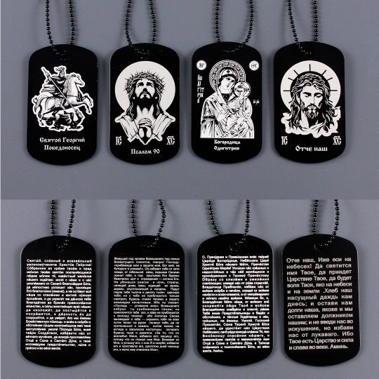 Гравировка стальных жетонов