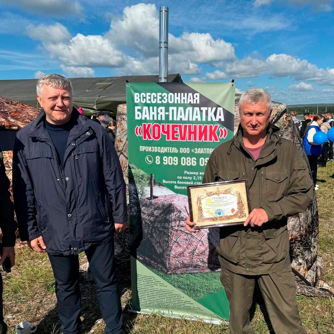 V Уральский танковый фестиваль «Броня Танкограда»