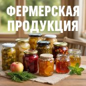 Крышки для фермерской продукции с гравировкой