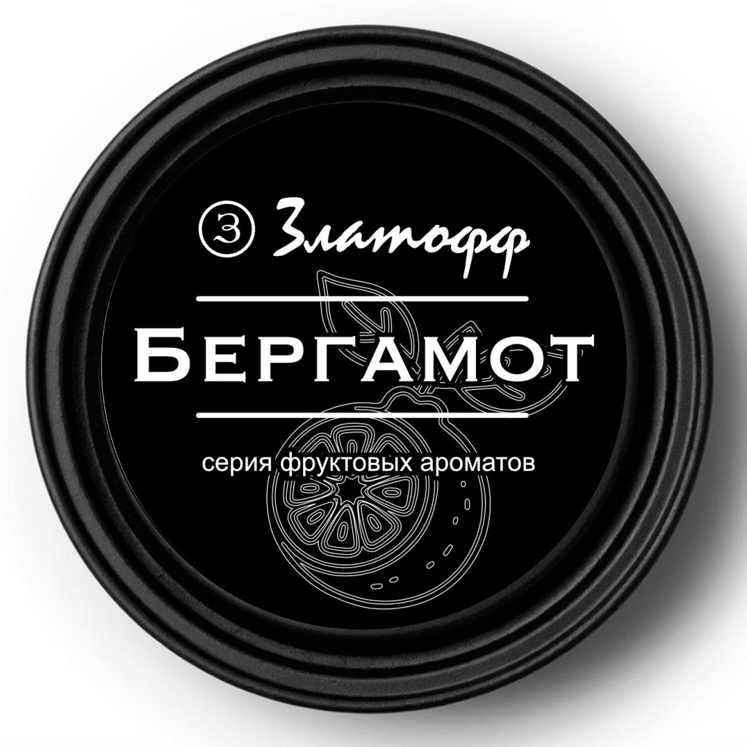 Крышки для аромабрендов