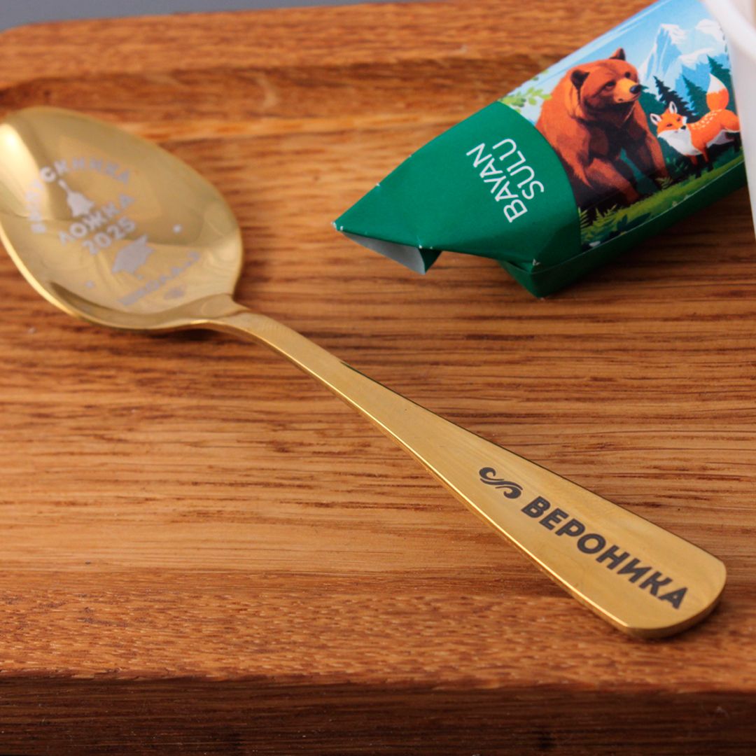 Ложки для выпускников школ