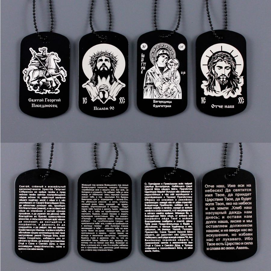 Гравировка жетонов оберегов