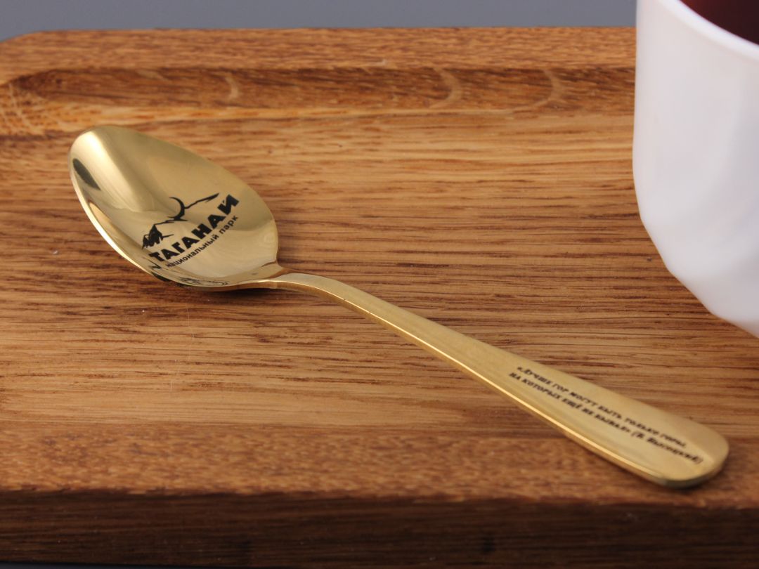 Ложка для нацпарка Таганай