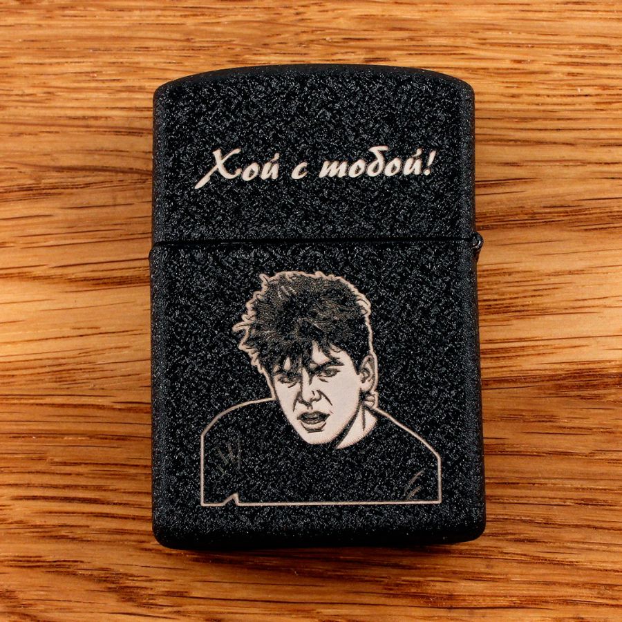 Зажигалка с гравировкой Сектор Газа