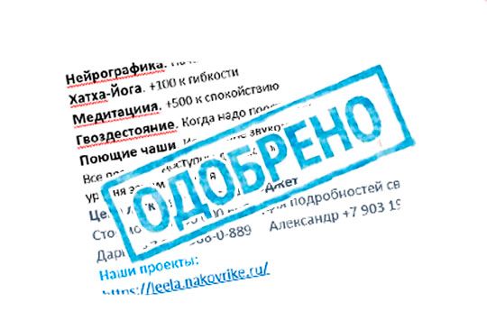 медитация в отелях