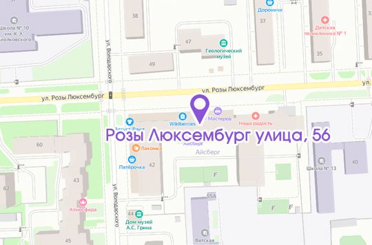 игра лила киров