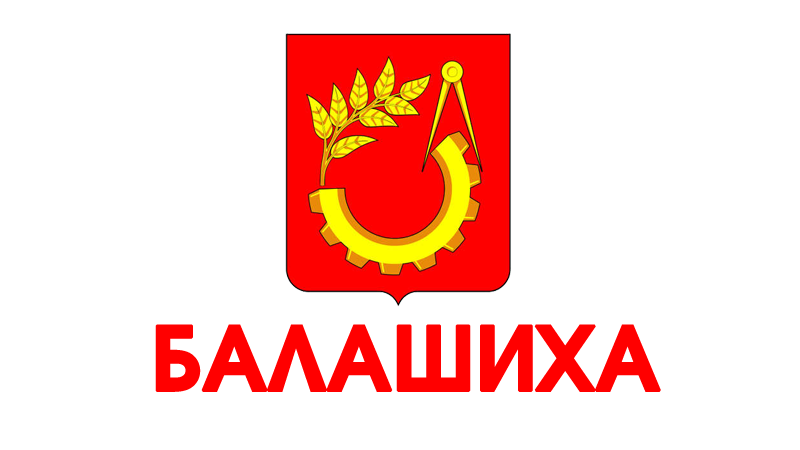 игра лила в Балашихе в группе