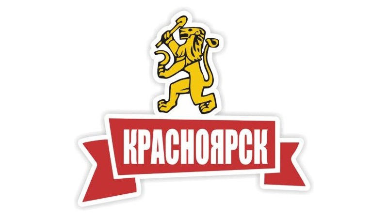 игра лила в Красноярске в группе