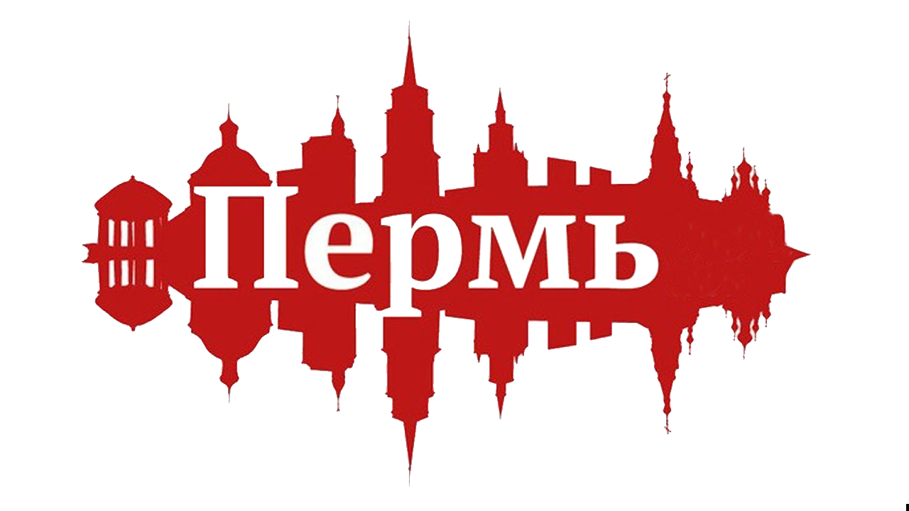 игра лила в Перми в группе