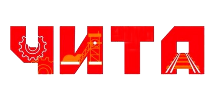 игра лила в чите индивидуально