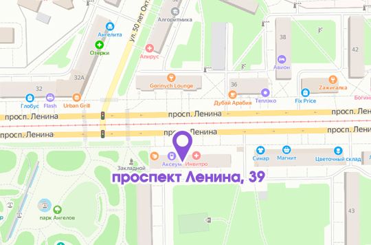 игра лила кемерово