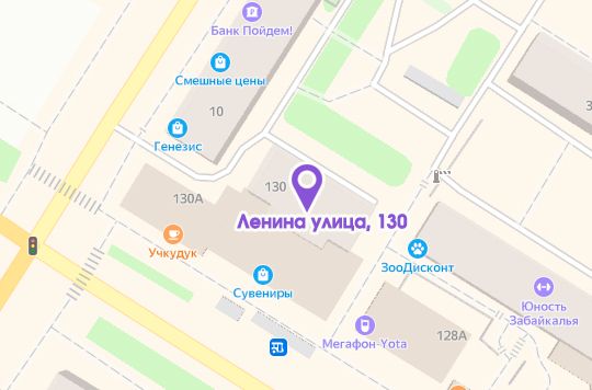 игра лила чита