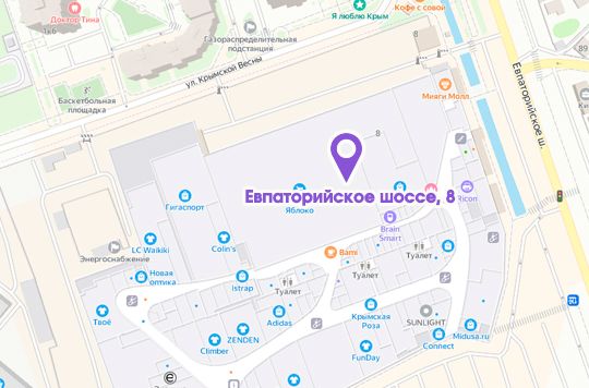 игра лила cимферополь