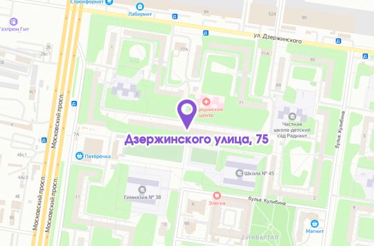 игра лила тольятти