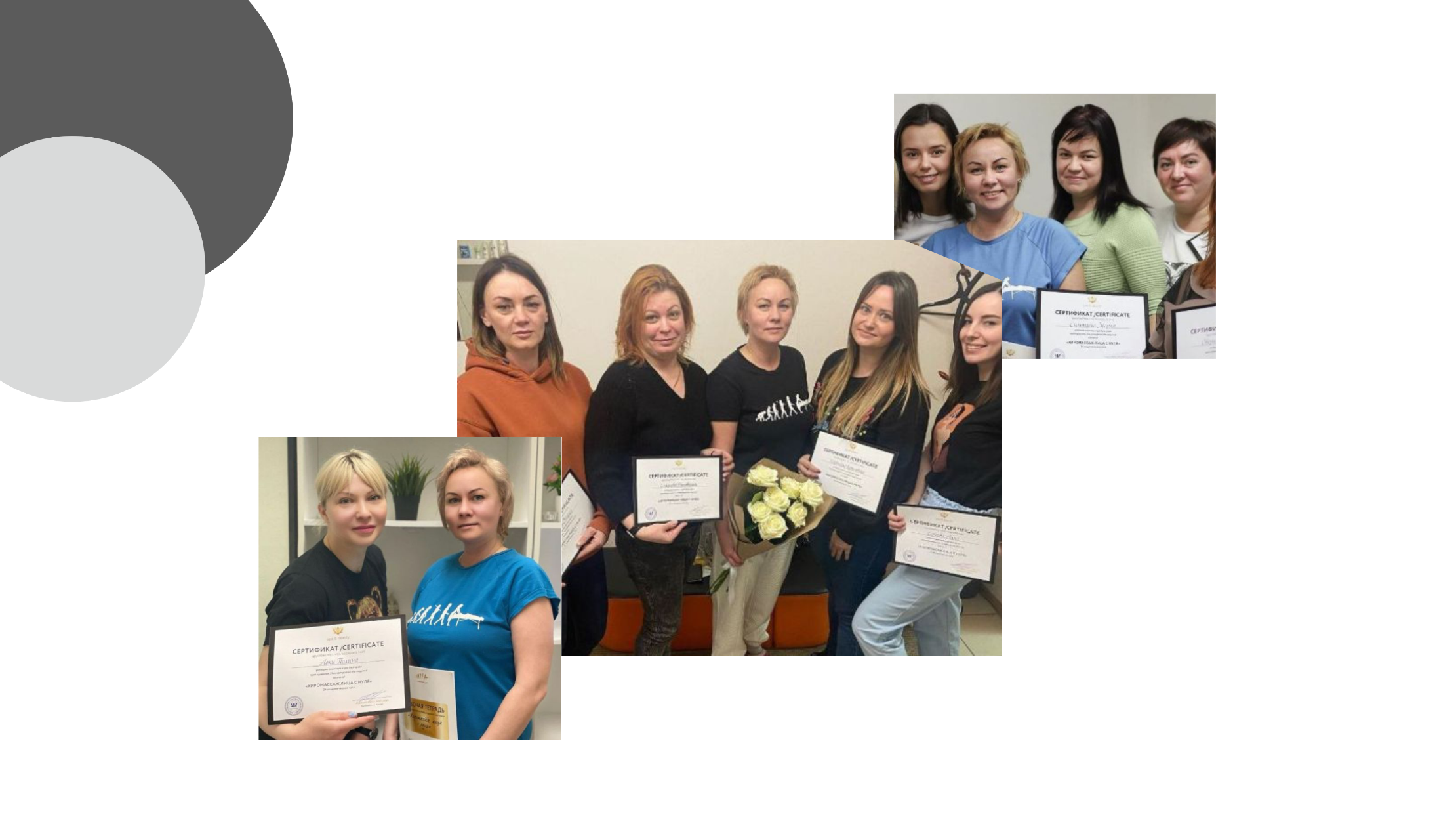 Наши ученики • ОТЗЫВЫ