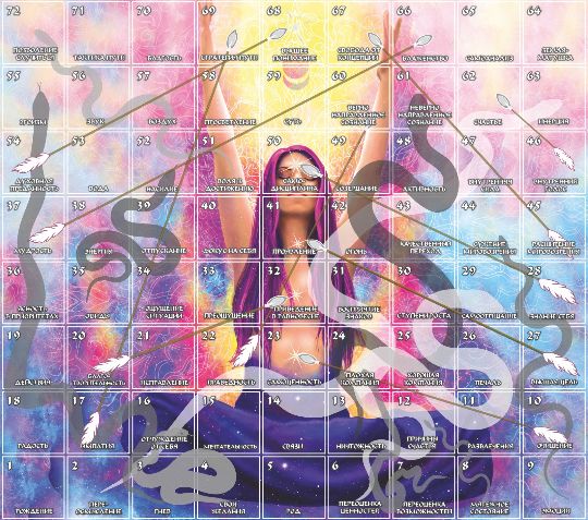 лила большое поле купить