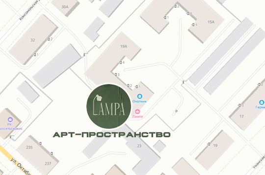 игра лила коломна