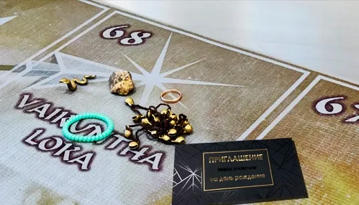 игра лила на день рождение