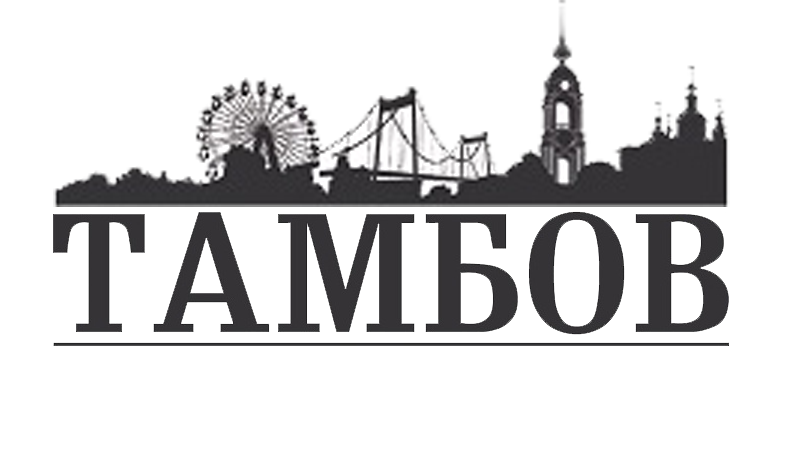 игра лила в Тамбове в группе