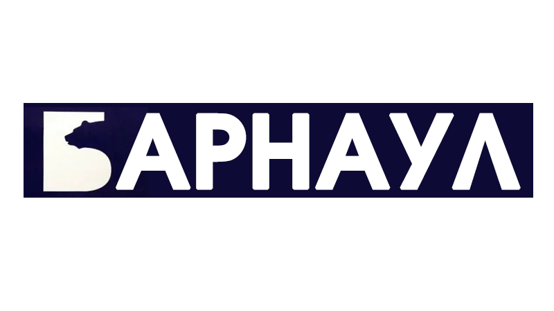 игра лила в Барнауле