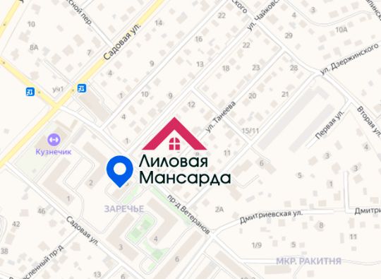 ИГРА ЛИЛА ЗВЕНИГОРОД