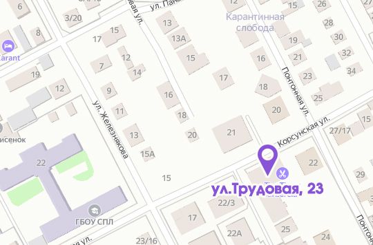 игра лила cевастополь