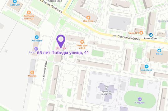 игра лила барнаул