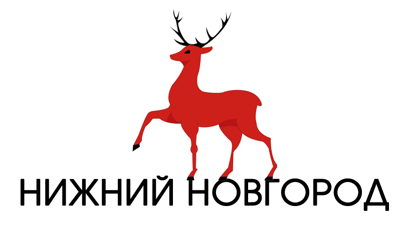 игра лила нижний новгород с ведущим