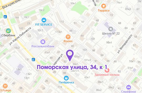 игра лила архангельск