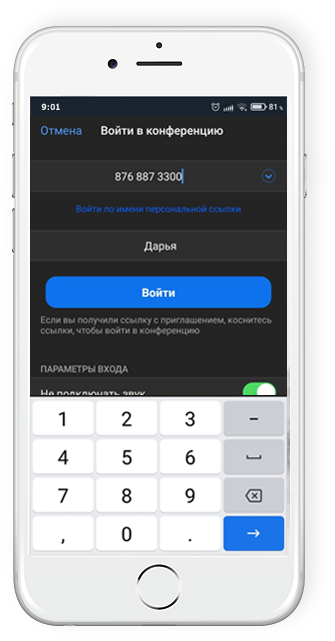 лила играть онлайн