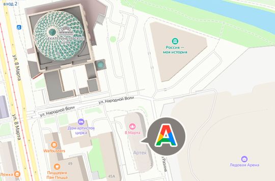 игра лила екатеринбург