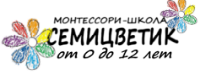 МОНТЕССОРИ-ШКОЛА СЕМИЦВЕТИК ДОЛГОПРУДНЫЙ