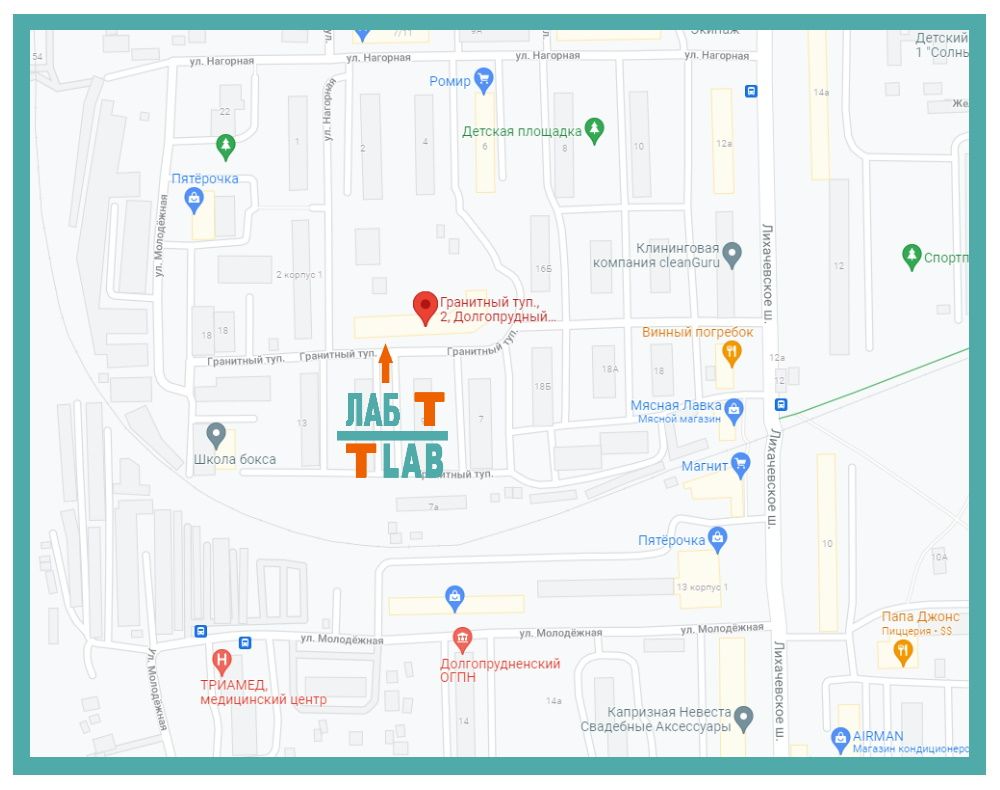 МО, г. Долгопрудный, Гранитный туп. д. 2