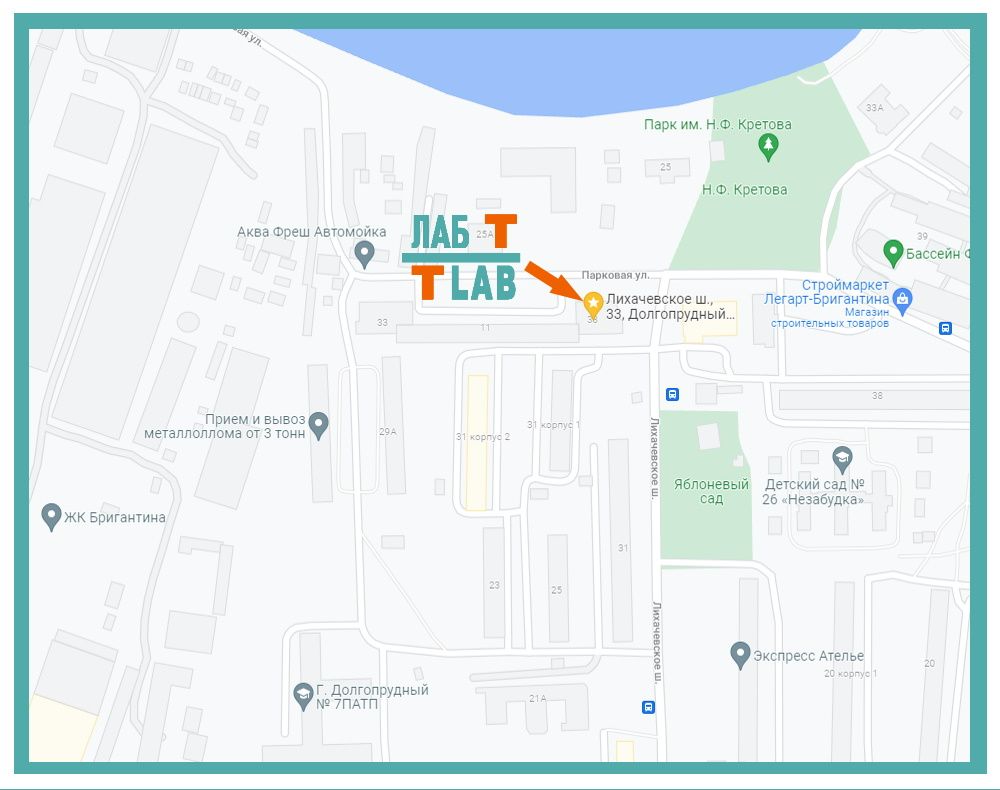 МО, г. Долгопрудный, Лихачевское шоссе д. 33