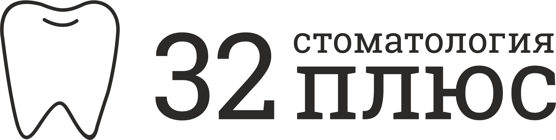 32 Плюс Вологда.