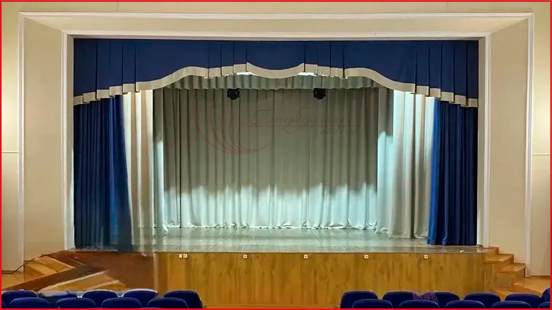 одежда сцены