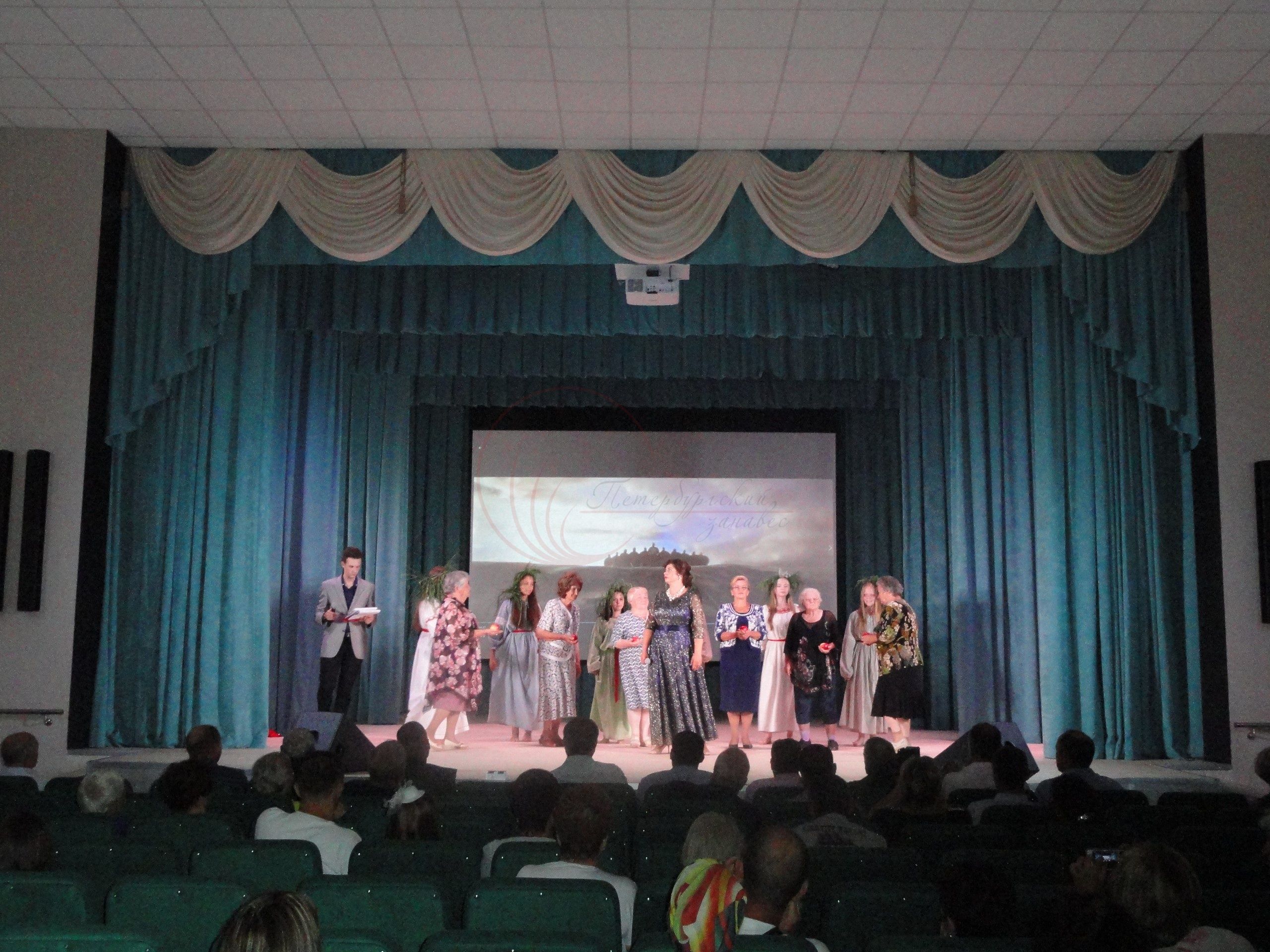 Одежда сцены