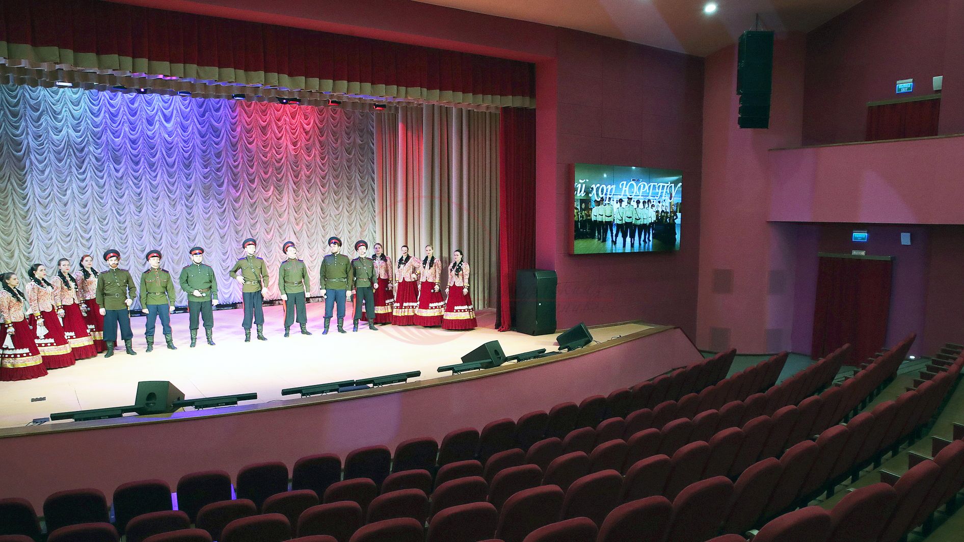 Одежда сцены